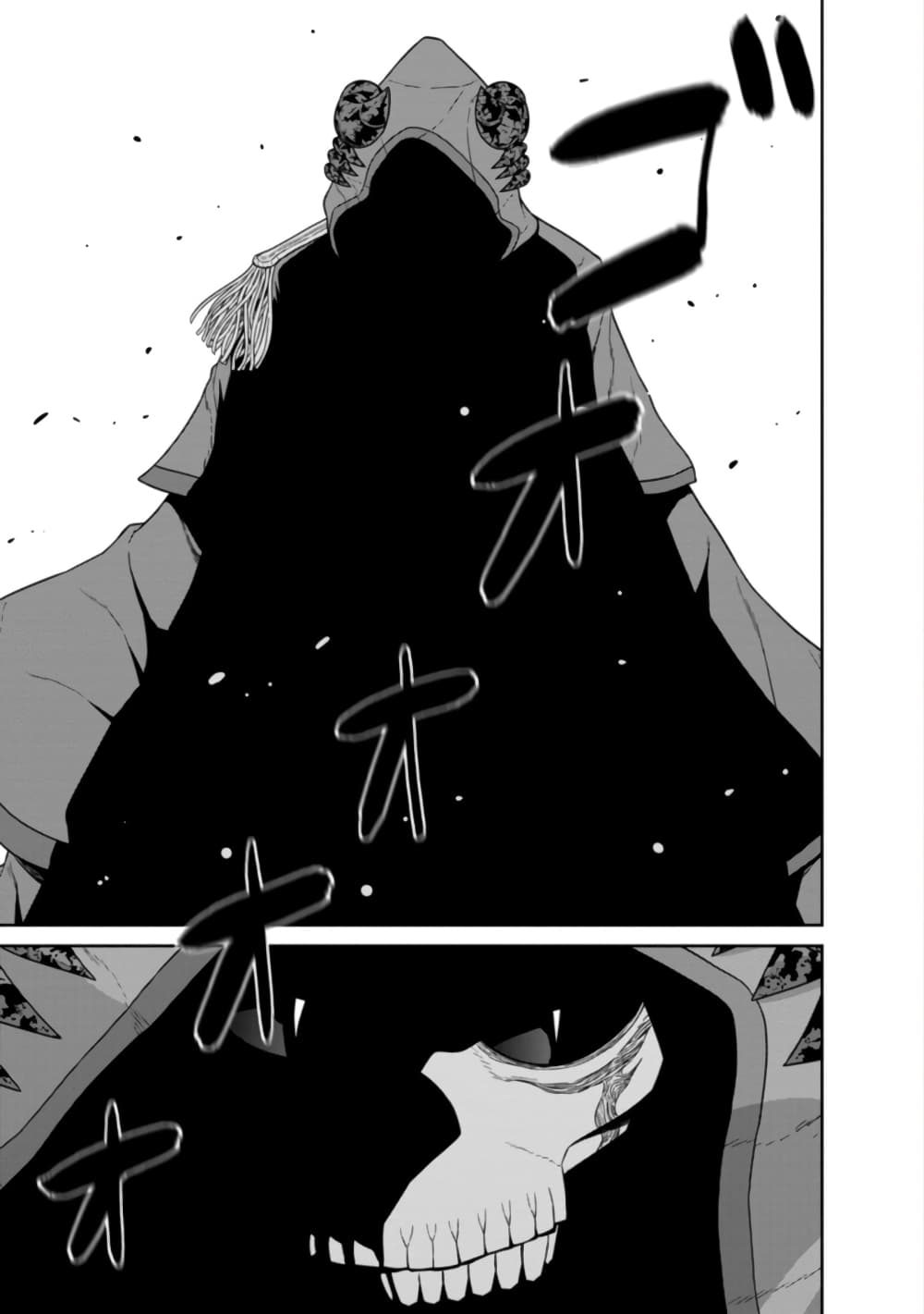 Maou-gun Saikyou no Majutsushi wa Ningen datta เมื่อมนุษย์ได้มาสร้างฮาเร็มในทัพจอมมาร page 31