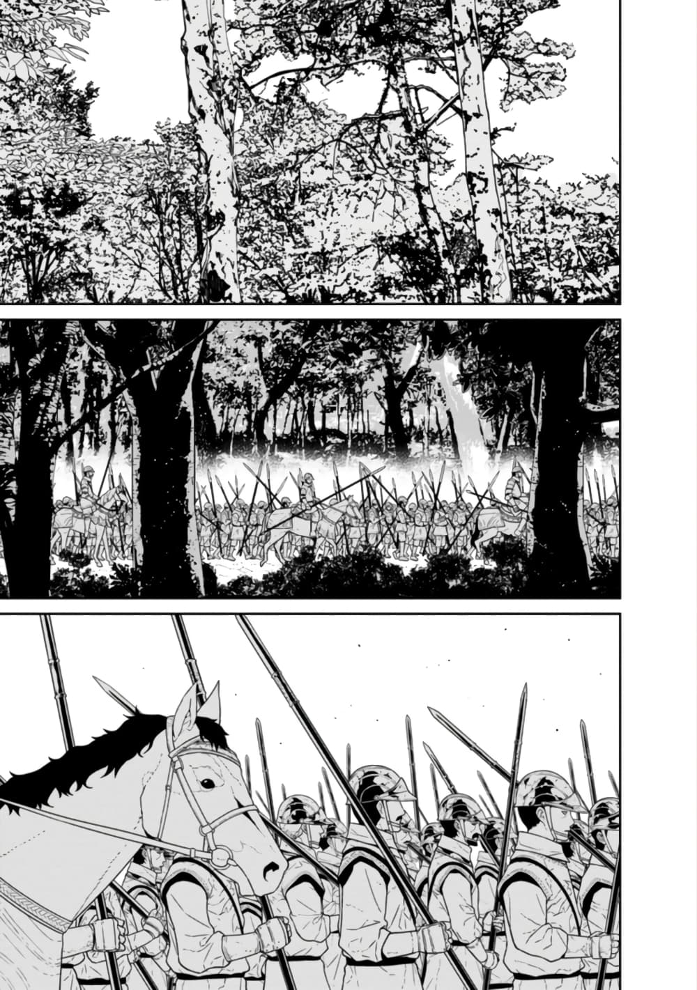 Maou-gun Saikyou no Majutsushi wa Ningen datta เมื่อมนุษย์ได้มาสร้างฮาเร็มในทัพจอมมาร page 27