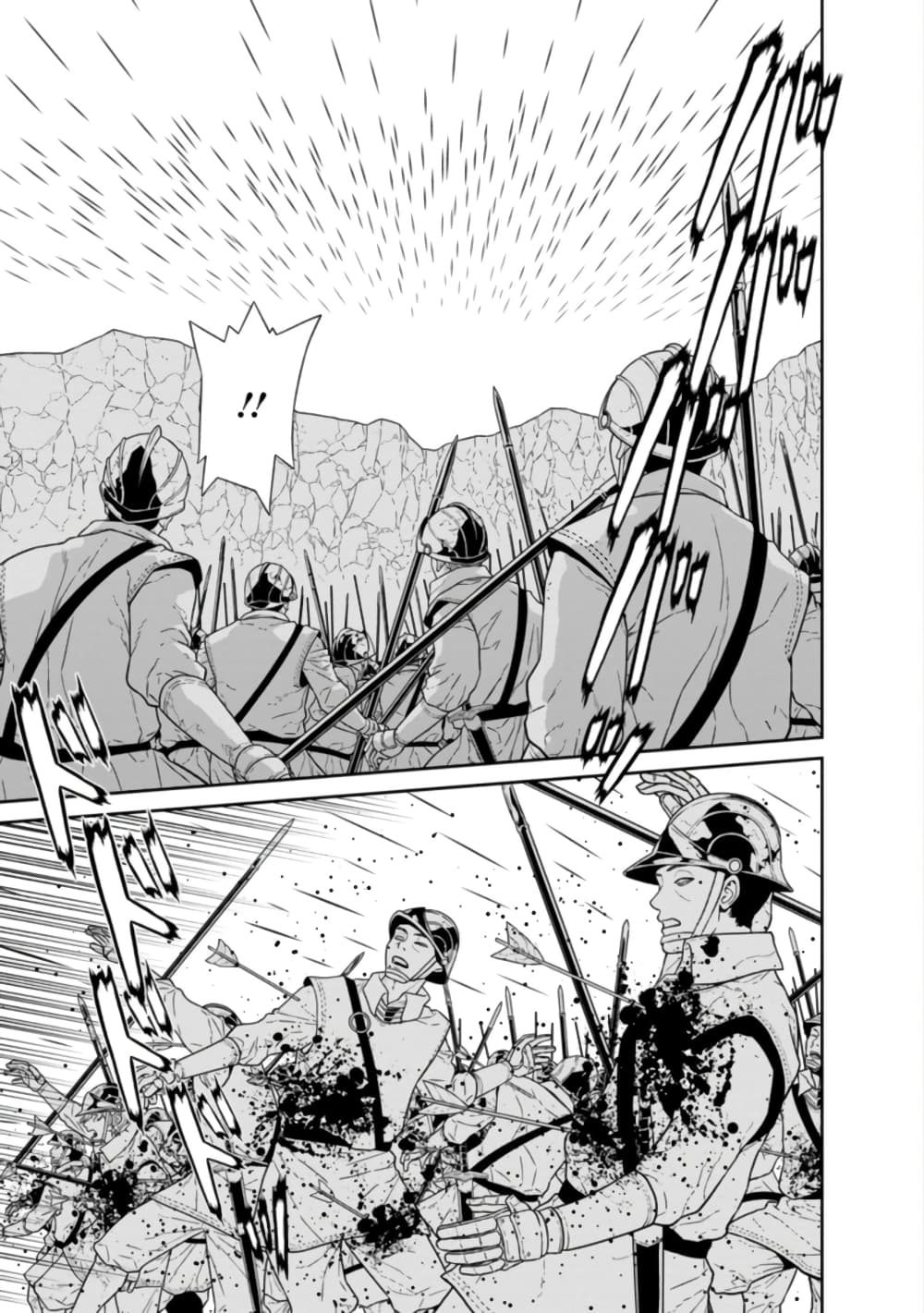 Maou-gun Saikyou no Majutsushi wa Ningen datta เมื่อมนุษย์ได้มาสร้างฮาเร็มในทัพจอมมาร page 32