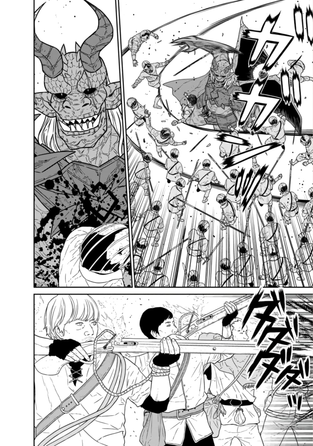 Maou-gun Saikyou no Majutsushi wa Ningen datta เมื่อมนุษย์ได้มาสร้างฮาเร็มในทัพจอมมาร page 2