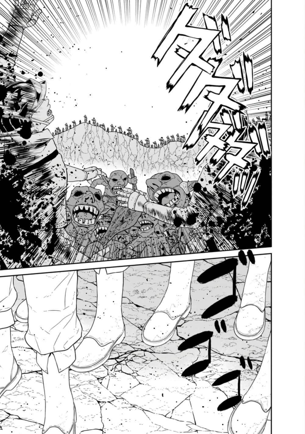 Maou-gun Saikyou no Majutsushi wa Ningen datta เมื่อมนุษย์ได้มาสร้างฮาเร็มในทัพจอมมาร page 3