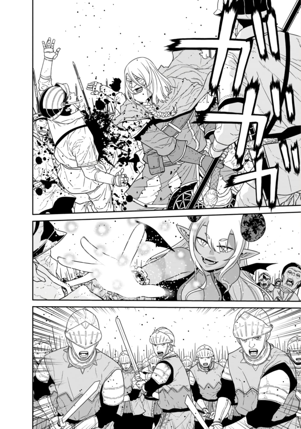 Maou-gun Saikyou no Majutsushi wa Ningen datta เมื่อมนุษย์ได้มาสร้างฮาเร็มในทัพจอมมาร page 5