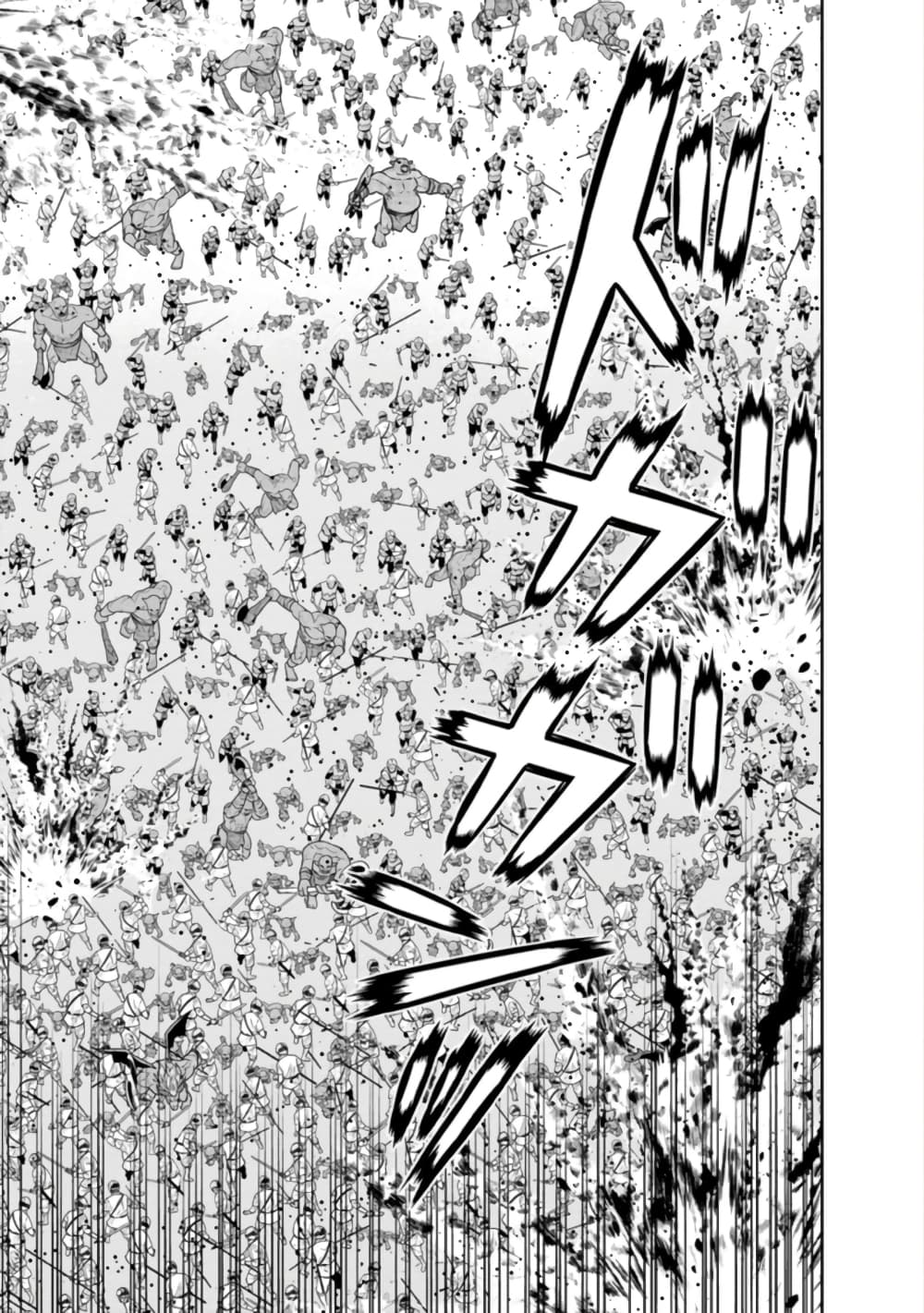 Maou-gun Saikyou no Majutsushi wa Ningen datta เมื่อมนุษย์ได้มาสร้างฮาเร็มในทัพจอมมาร page 6