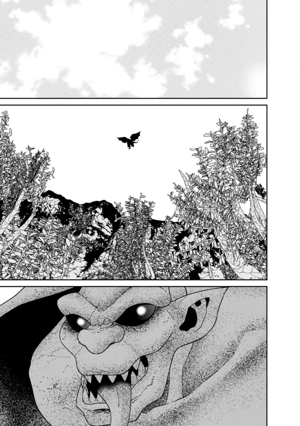 Maou-gun Saikyou no Majutsushi wa Ningen datta เมื่อมนุษย์ได้มาสร้างฮาเร็มในทัพจอมมาร page 16
