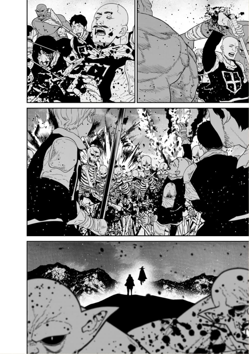 Maou-gun Saikyou no Majutsushi wa Ningen datta เมื่อมนุษย์ได้มาสร้างฮาเร็มในทัพจอมมาร page 30