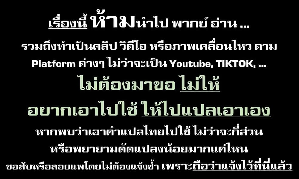 Maou-gun Saikyou no Majutsushi wa Ningen datta เมื่อมนุษย์ได้มาสร้างฮาเร็มในทัพจอมมาร page 1