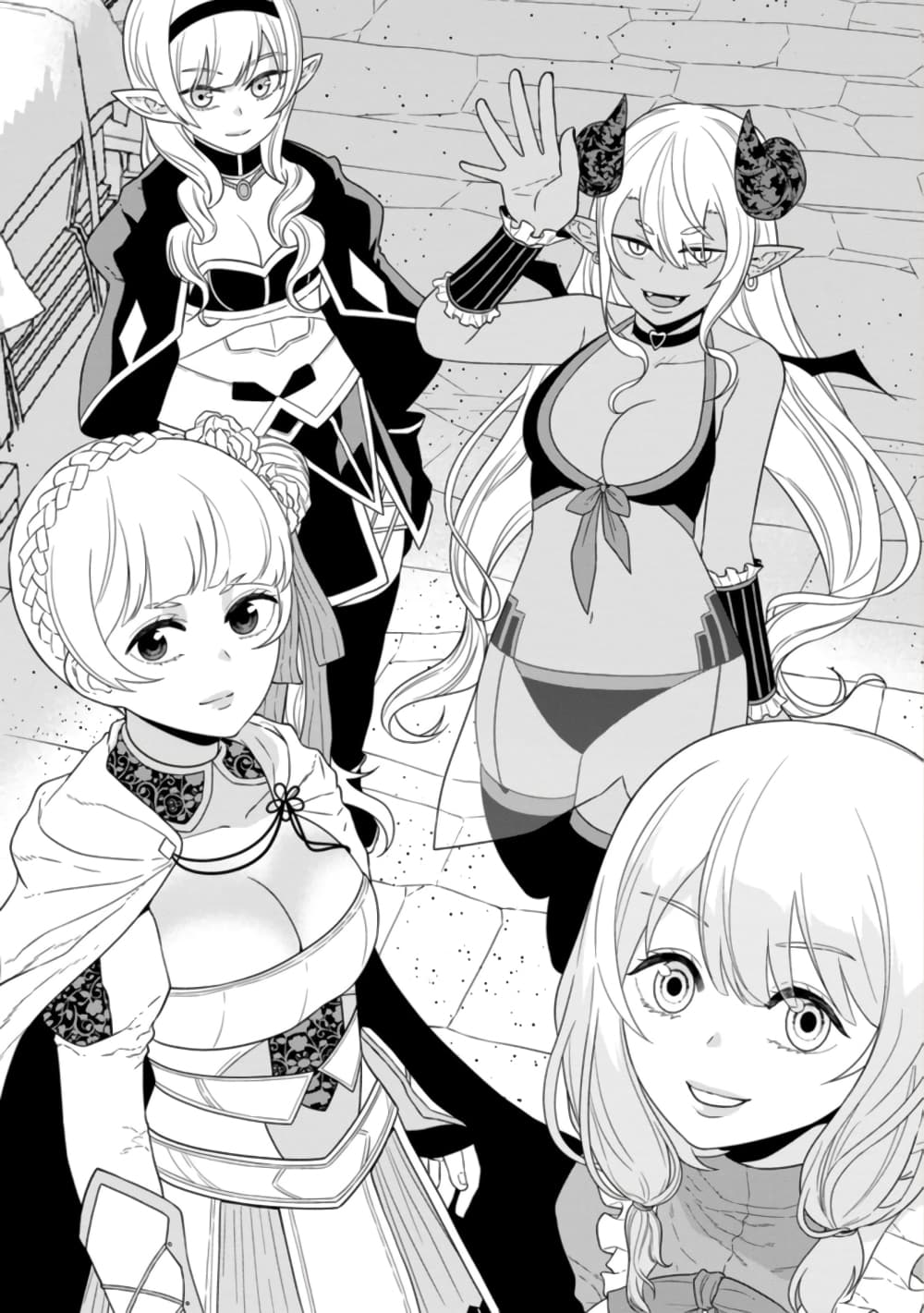 Maou-gun Saikyou no Majutsushi wa Ningen datta เมื่อมนุษย์ได้มาสร้างฮาเร็มในทัพจอมมาร page 4