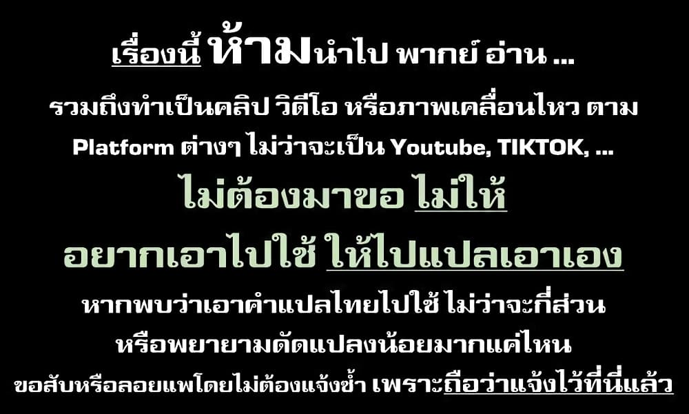 Maou-gun Saikyou no Majutsushi wa Ningen datta เมื่อมนุษย์ได้มาสร้างฮาเร็มในทัพจอมมาร page 1