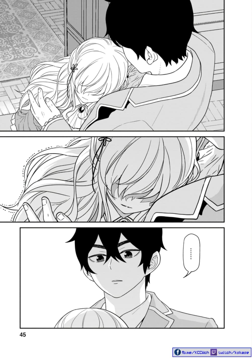 Maou-gun Saikyou no Majutsushi wa Ningen datta เมื่อมนุษย์ได้มาสร้างฮาเร็มในทัพจอมมาร page 10
