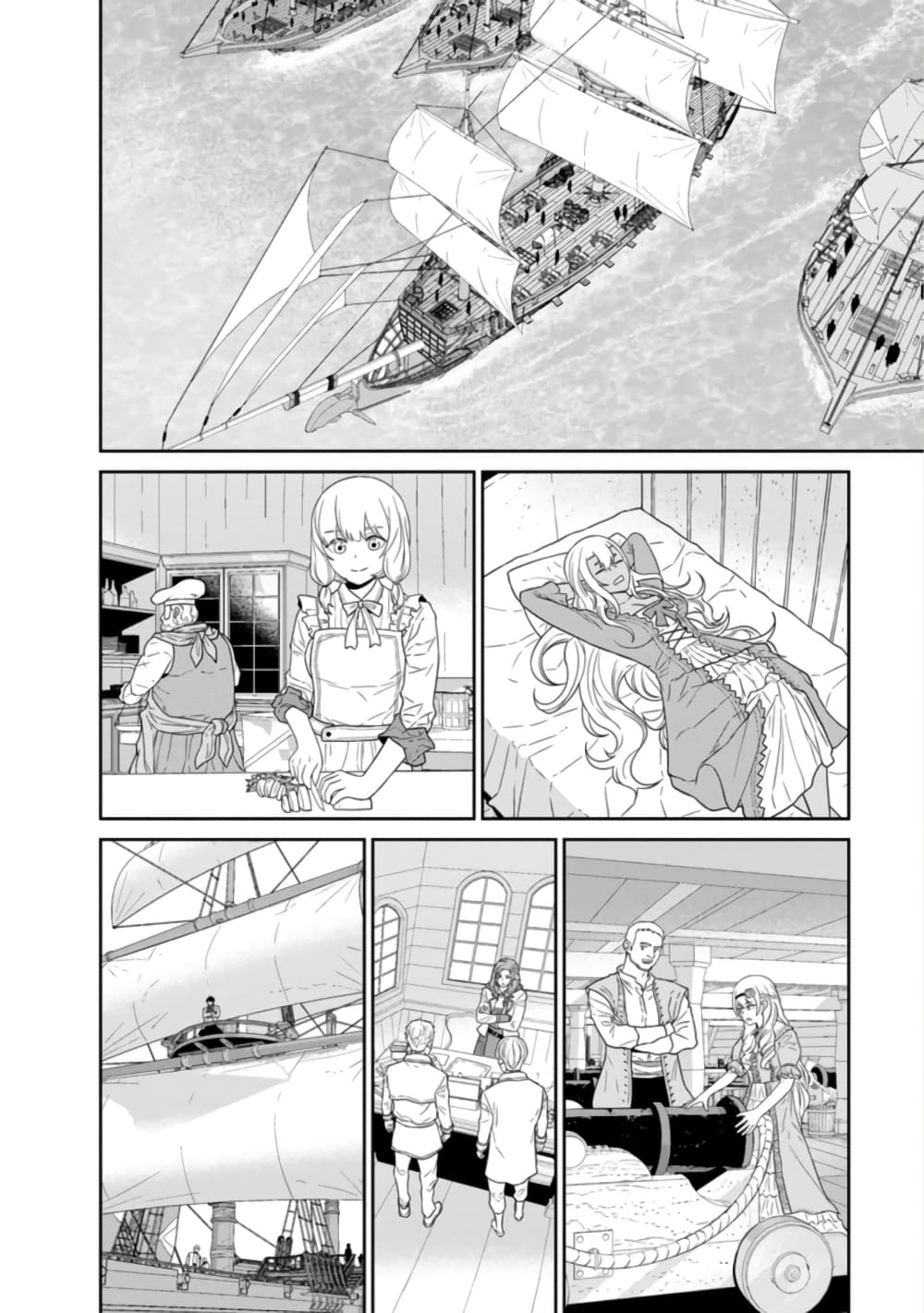 Maou-gun Saikyou no Majutsushi wa Ningen datta เมื่อมนุษย์ได้มาสร้างฮาเร็มในทัพจอมมาร page 21