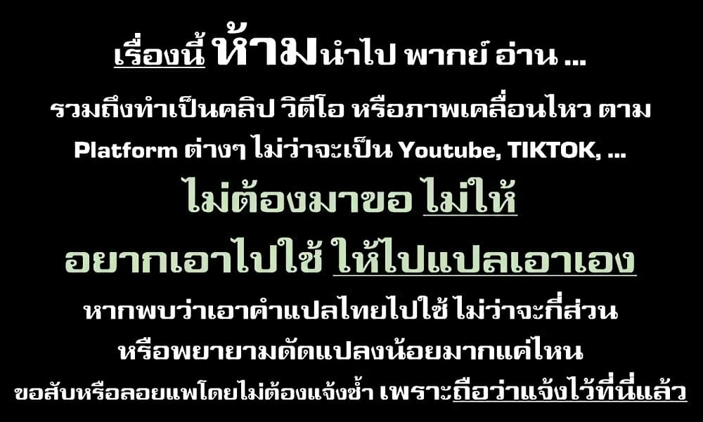 Maou-gun Saikyou no Majutsushi wa Ningen datta เมื่อมนุษย์ได้มาสร้างฮาเร็มในทัพจอมมาร page 1