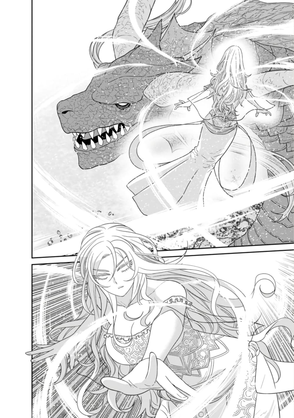 Maou-gun Saikyou no Majutsushi wa Ningen datta เมื่อมนุษย์ได้มาสร้างฮาเร็มในทัพจอมมาร page 5