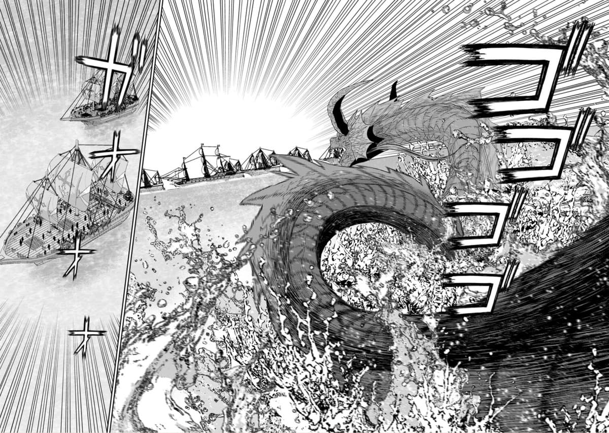 Maou-gun Saikyou no Majutsushi wa Ningen datta เมื่อมนุษย์ได้มาสร้างฮาเร็มในทัพจอมมาร page 11