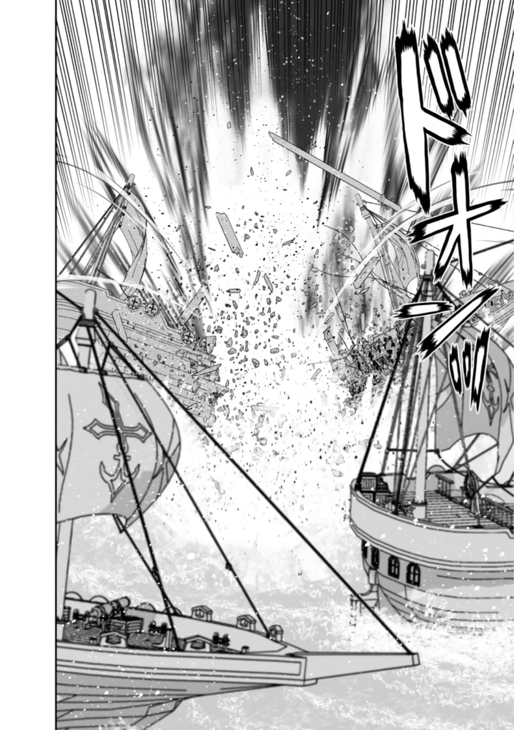 Maou-gun Saikyou no Majutsushi wa Ningen datta เมื่อมนุษย์ได้มาสร้างฮาเร็มในทัพจอมมาร page 12