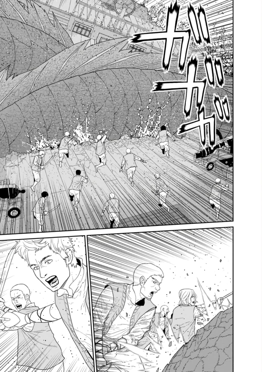 Maou-gun Saikyou no Majutsushi wa Ningen datta เมื่อมนุษย์ได้มาสร้างฮาเร็มในทัพจอมมาร page 15