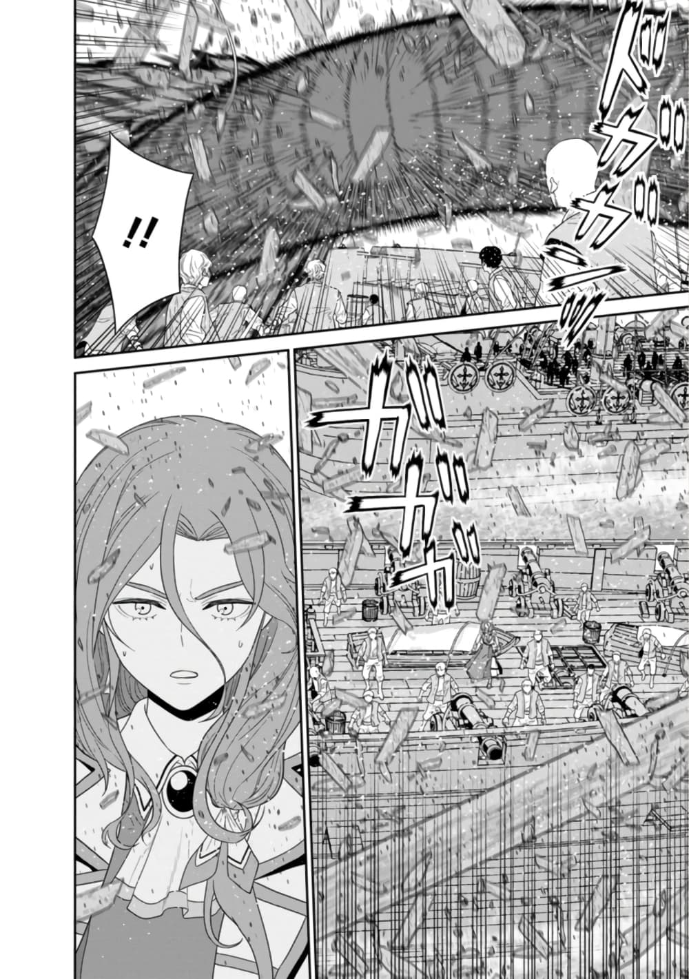 Maou-gun Saikyou no Majutsushi wa Ningen datta เมื่อมนุษย์ได้มาสร้างฮาเร็มในทัพจอมมาร page 16