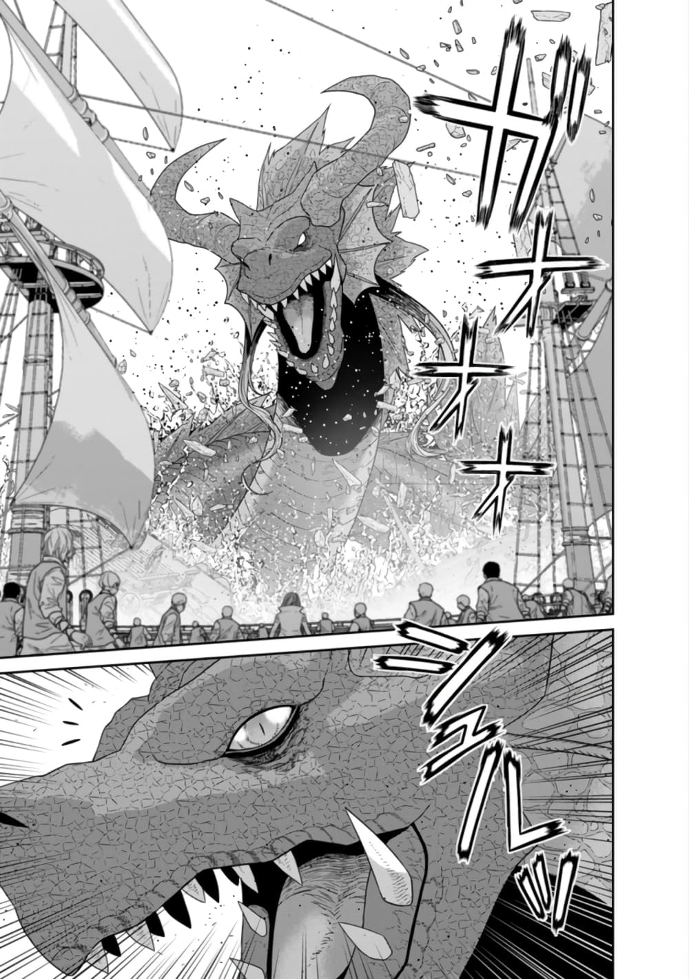 Maou-gun Saikyou no Majutsushi wa Ningen datta เมื่อมนุษย์ได้มาสร้างฮาเร็มในทัพจอมมาร page 17