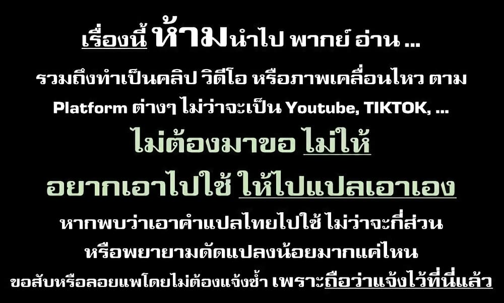 Maou-gun Saikyou no Majutsushi wa Ningen datta เมื่อมนุษย์ได้มาสร้างฮาเร็มในทัพจอมมาร page 1