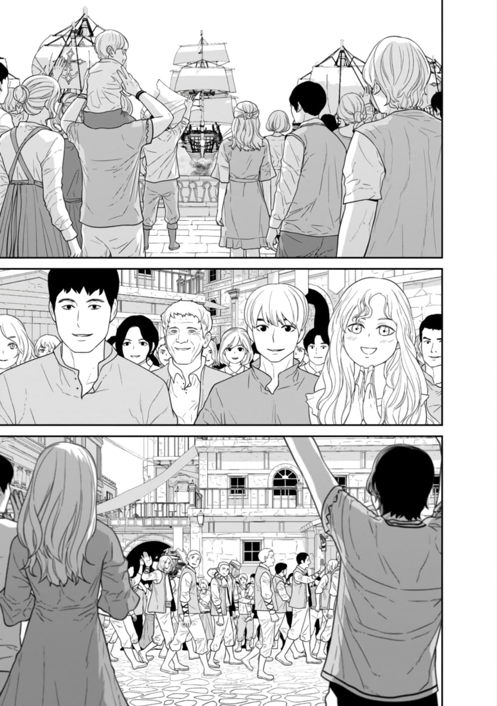 Maou-gun Saikyou no Majutsushi wa Ningen datta เมื่อมนุษย์ได้มาสร้างฮาเร็มในทัพจอมมาร page 2