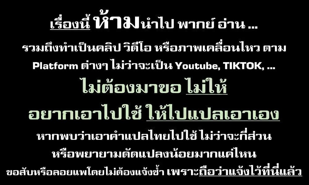 Maou-gun Saikyou no Majutsushi wa Ningen datta เมื่อมนุษย์ได้มาสร้างฮาเร็มในทัพจอมมาร page 1