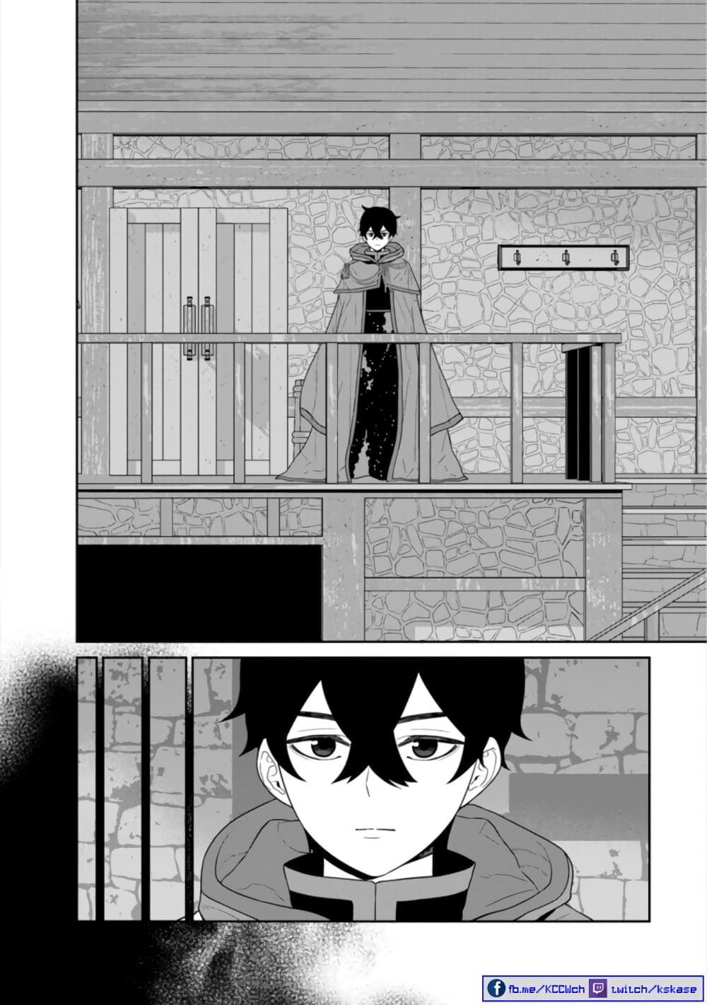 Maou-gun Saikyou no Majutsushi wa Ningen datta เมื่อมนุษย์ได้มาสร้างฮาเร็มในทัพจอมมาร page 3