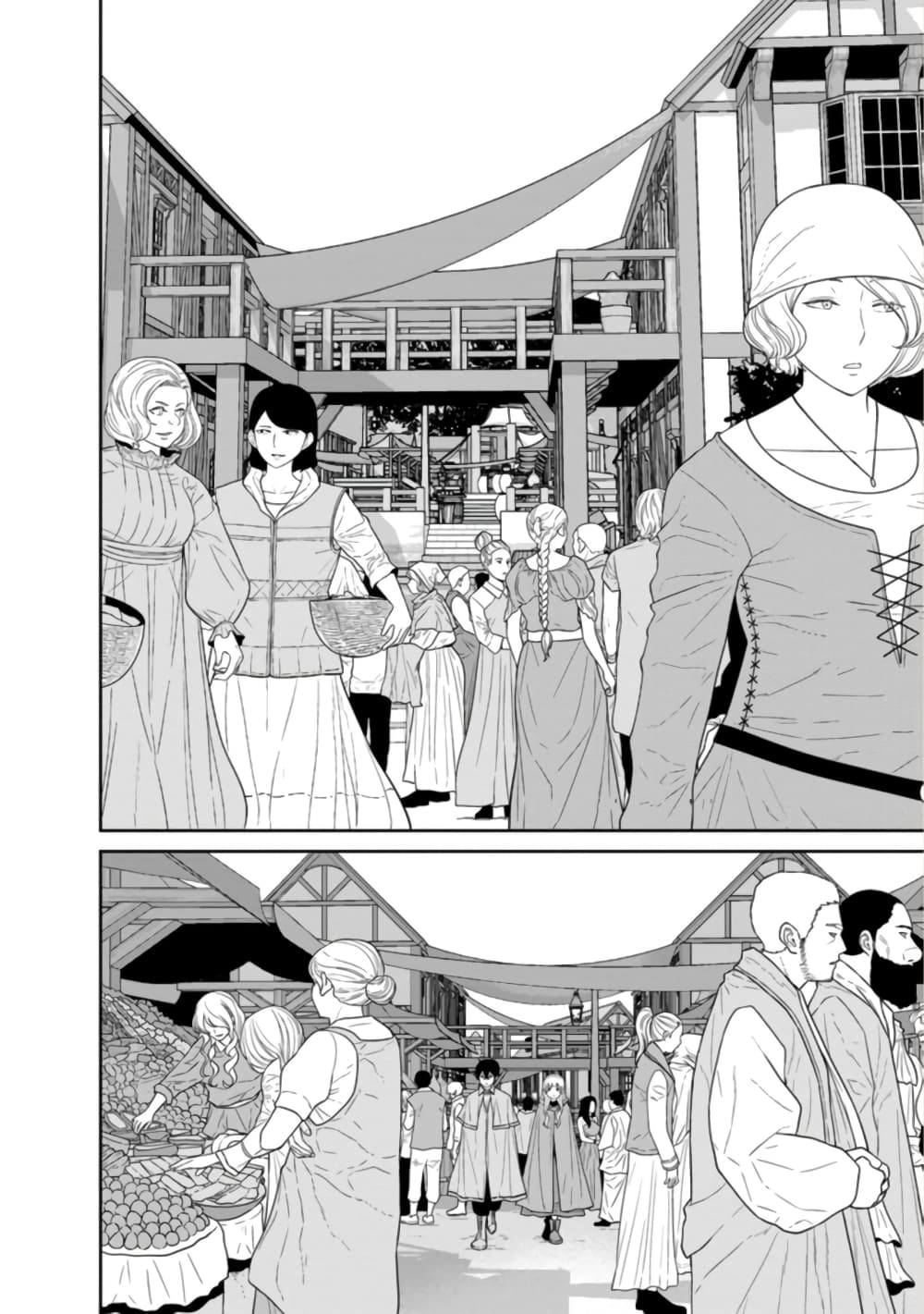 Maou-gun Saikyou no Majutsushi wa Ningen datta เมื่อมนุษย์ได้มาสร้างฮาเร็มในทัพจอมมาร page 7