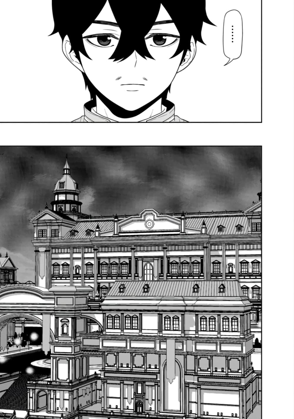 Maou-gun Saikyou no Majutsushi wa Ningen datta เมื่อมนุษย์ได้มาสร้างฮาเร็มในทัพจอมมาร page 24