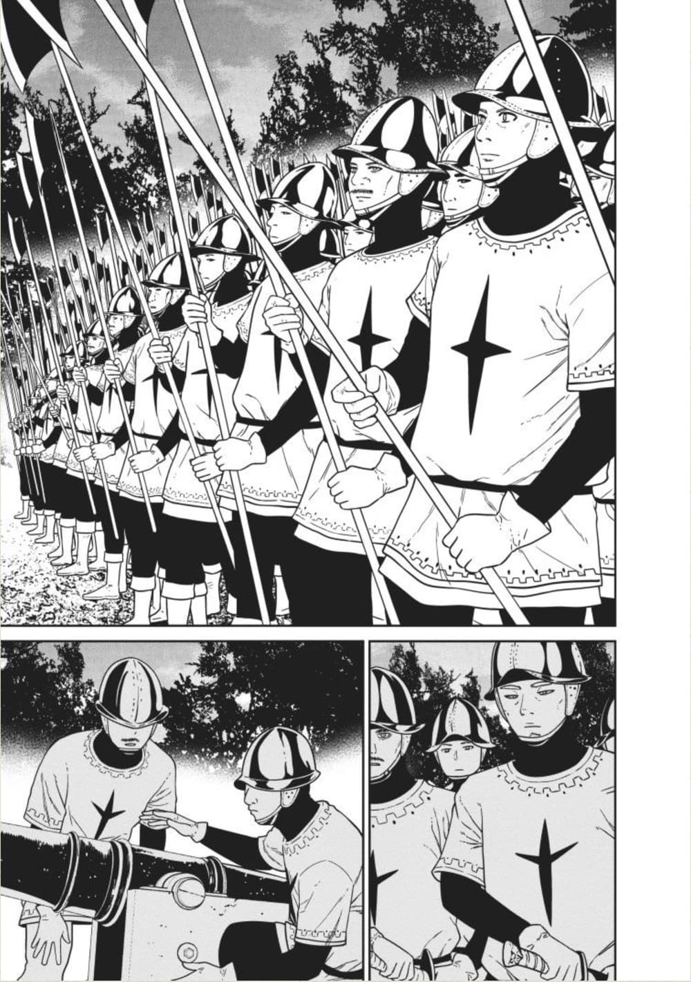 Maou-gun Saikyou no Majutsushi wa Ningen datta เมื่อมนุษย์ได้มาสร้างฮาเร็มในทัพจอมมาร page 29