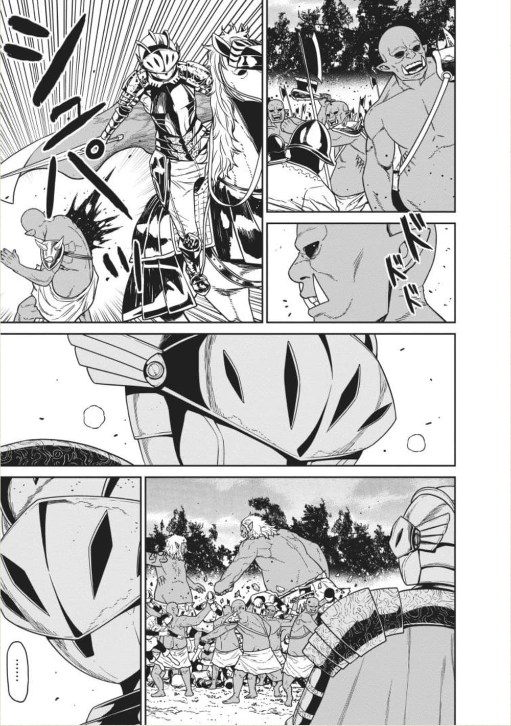 Maou-gun Saikyou no Majutsushi wa Ningen datta เมื่อมนุษย์ได้มาสร้างฮาเร็มในทัพจอมมาร page 35