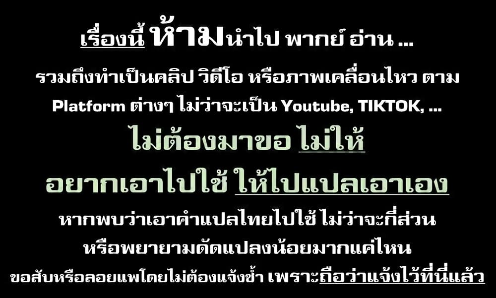 Maou-gun Saikyou no Majutsushi wa Ningen datta เมื่อมนุษย์ได้มาสร้างฮาเร็มในทัพจอมมาร page 1