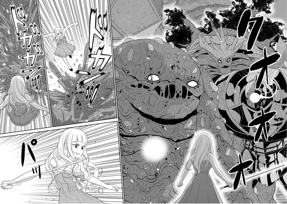 Maou-gun Saikyou no Majutsushi wa Ningen datta เมื่อมนุษย์ได้มาสร้างฮาเร็มในทัพจอมมาร page 3