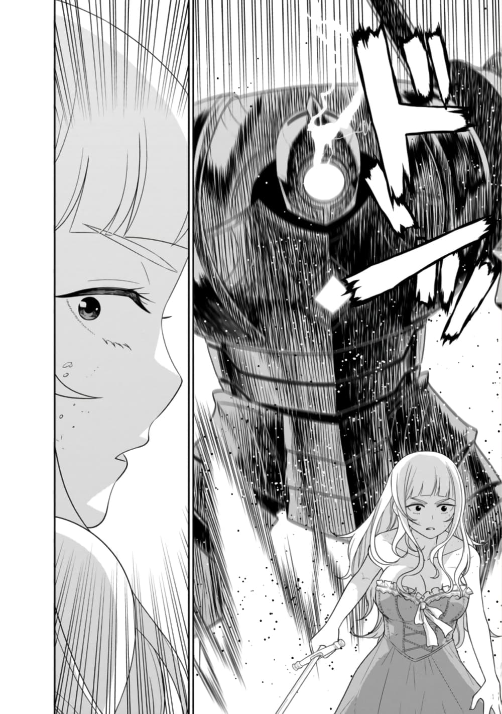 Maou-gun Saikyou no Majutsushi wa Ningen datta เมื่อมนุษย์ได้มาสร้างฮาเร็มในทัพจอมมาร page 6
