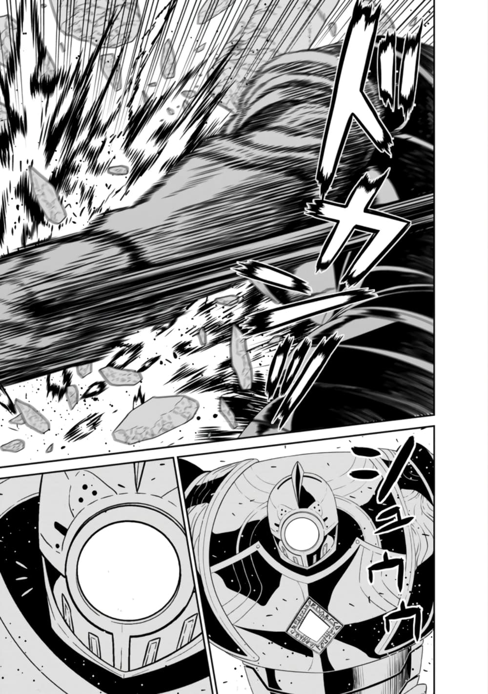 Maou-gun Saikyou no Majutsushi wa Ningen datta เมื่อมนุษย์ได้มาสร้างฮาเร็มในทัพจอมมาร page 7