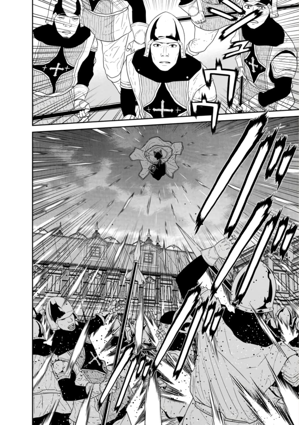 Maou-gun Saikyou no Majutsushi wa Ningen datta เมื่อมนุษย์ได้มาสร้างฮาเร็มในทัพจอมมาร page 9