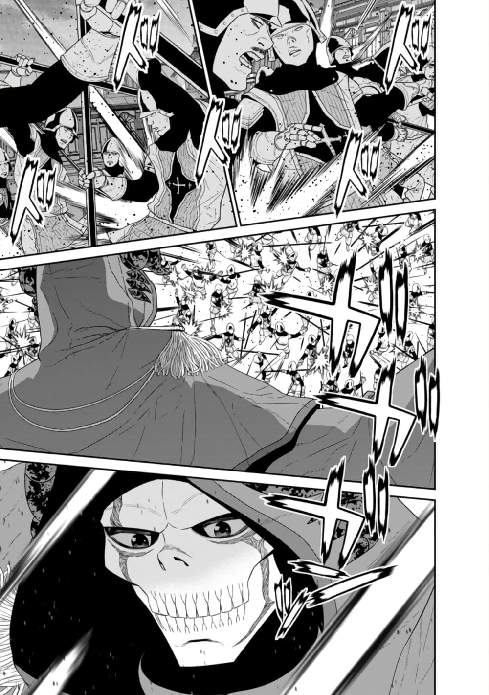Maou-gun Saikyou no Majutsushi wa Ningen datta เมื่อมนุษย์ได้มาสร้างฮาเร็มในทัพจอมมาร page 10