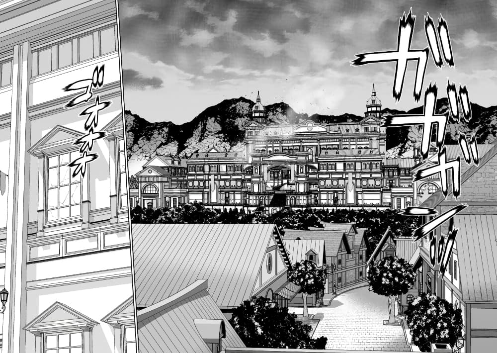 Maou-gun Saikyou no Majutsushi wa Ningen datta เมื่อมนุษย์ได้มาสร้างฮาเร็มในทัพจอมมาร page 13