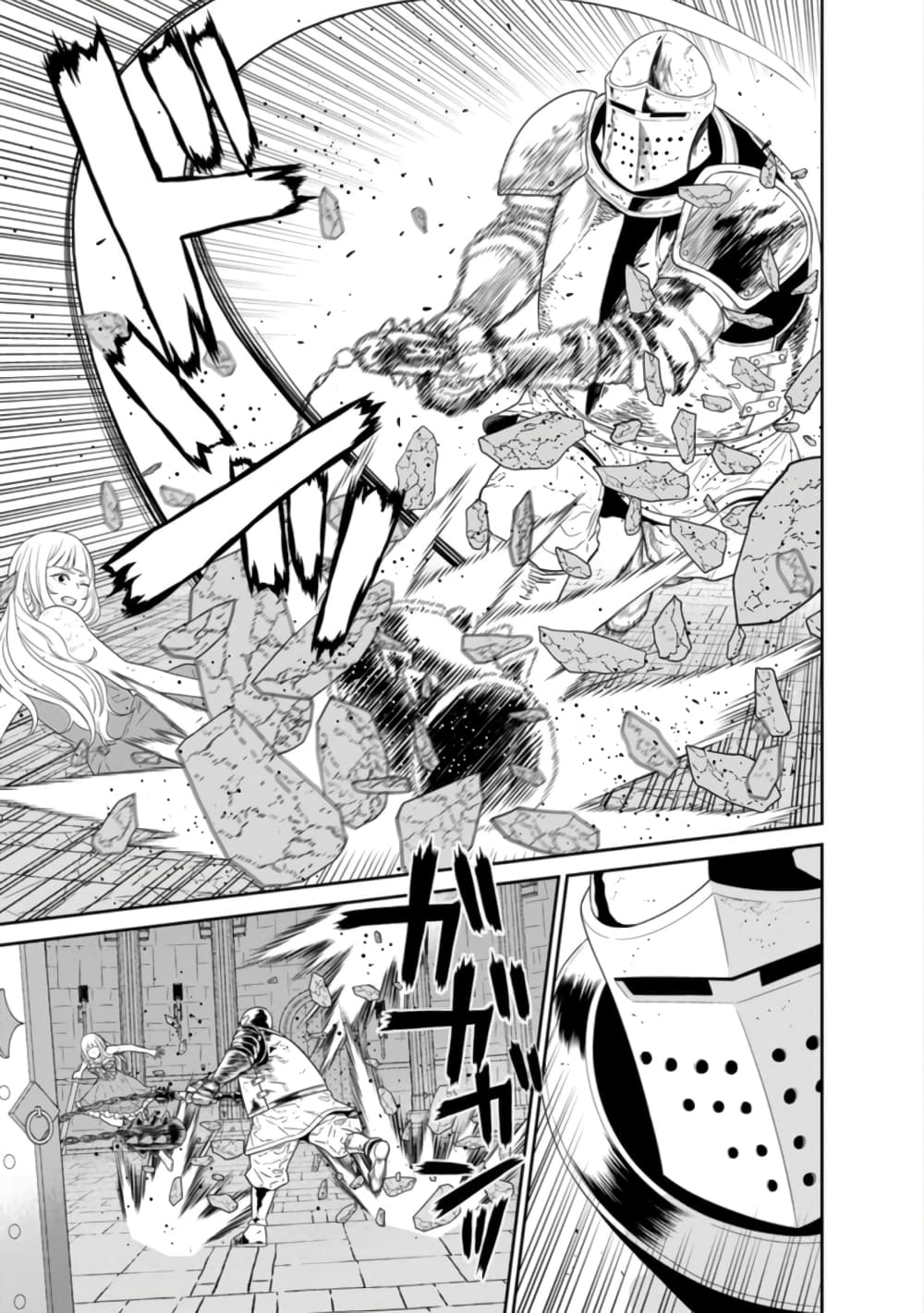 Maou-gun Saikyou no Majutsushi wa Ningen datta เมื่อมนุษย์ได้มาสร้างฮาเร็มในทัพจอมมาร page 17