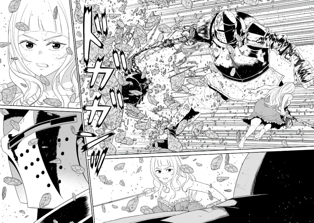 Maou-gun Saikyou no Majutsushi wa Ningen datta เมื่อมนุษย์ได้มาสร้างฮาเร็มในทัพจอมมาร page 18