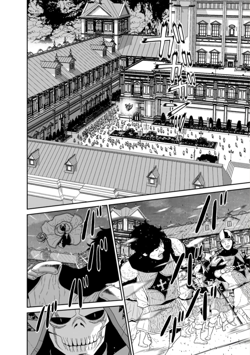 Maou-gun Saikyou no Majutsushi wa Ningen datta เมื่อมนุษย์ได้มาสร้างฮาเร็มในทัพจอมมาร page 19