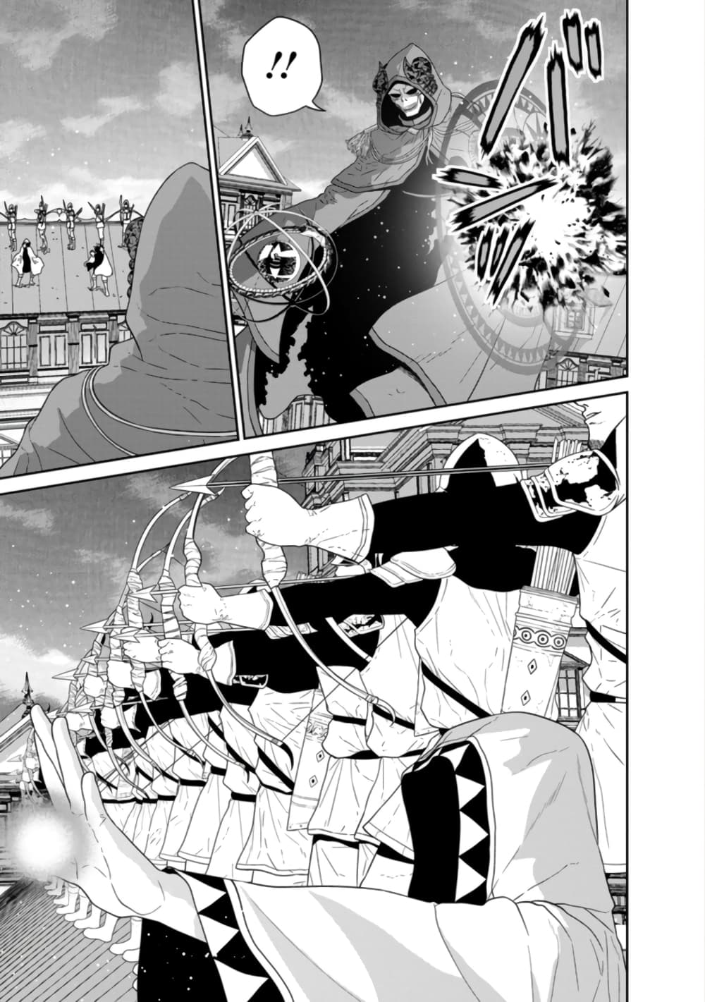 Maou-gun Saikyou no Majutsushi wa Ningen datta เมื่อมนุษย์ได้มาสร้างฮาเร็มในทัพจอมมาร page 20