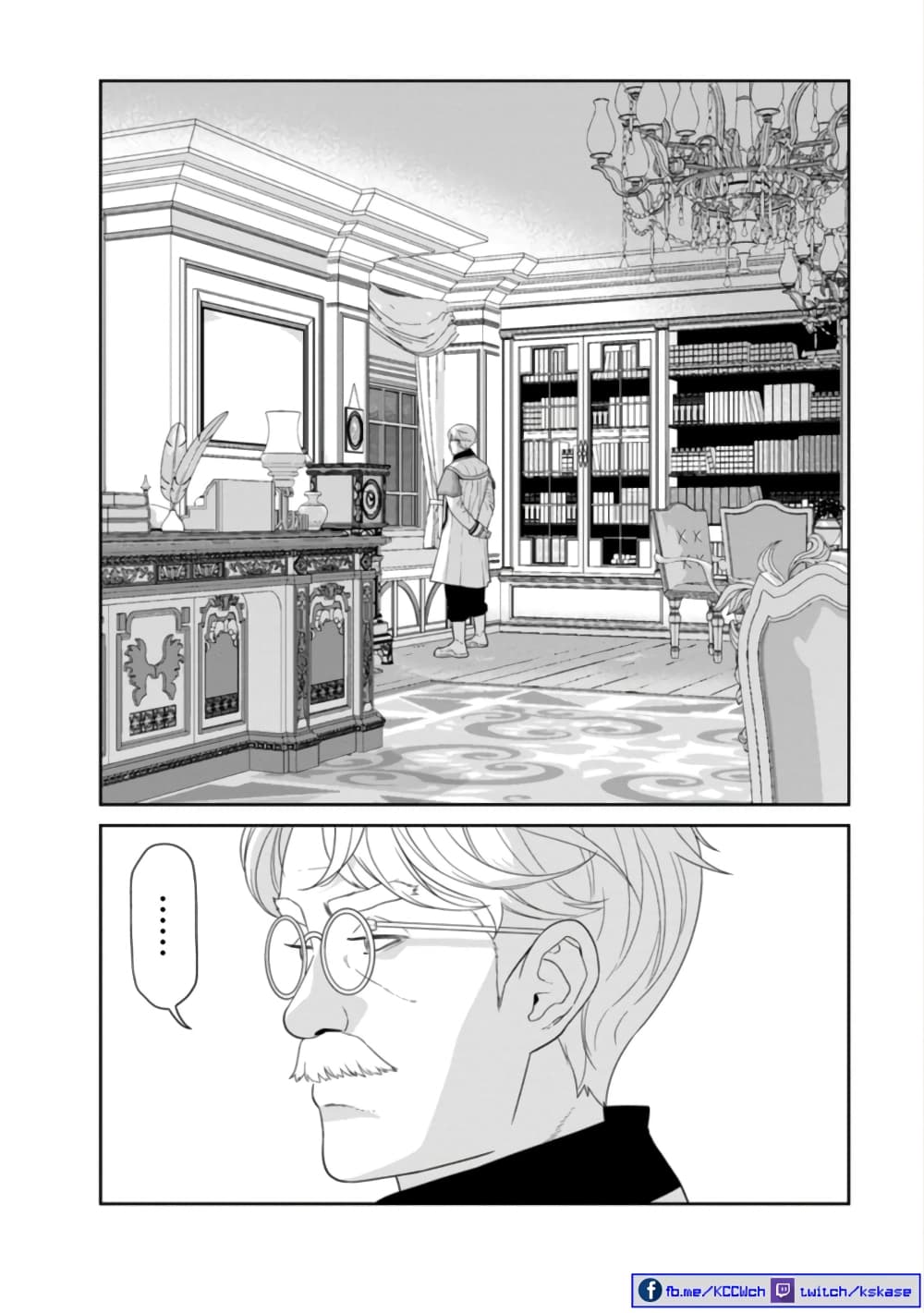 Maou-gun Saikyou no Majutsushi wa Ningen datta เมื่อมนุษย์ได้มาสร้างฮาเร็มในทัพจอมมาร page 24