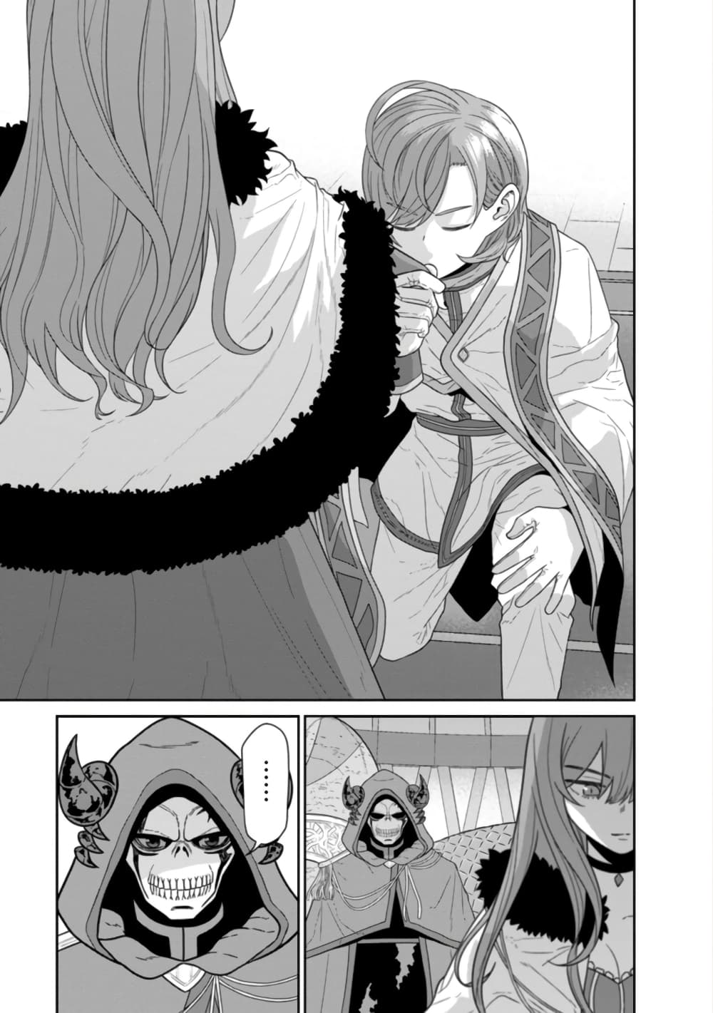 Maou-gun Saikyou no Majutsushi wa Ningen datta เมื่อมนุษย์ได้มาสร้างฮาเร็มในทัพจอมมาร page 34