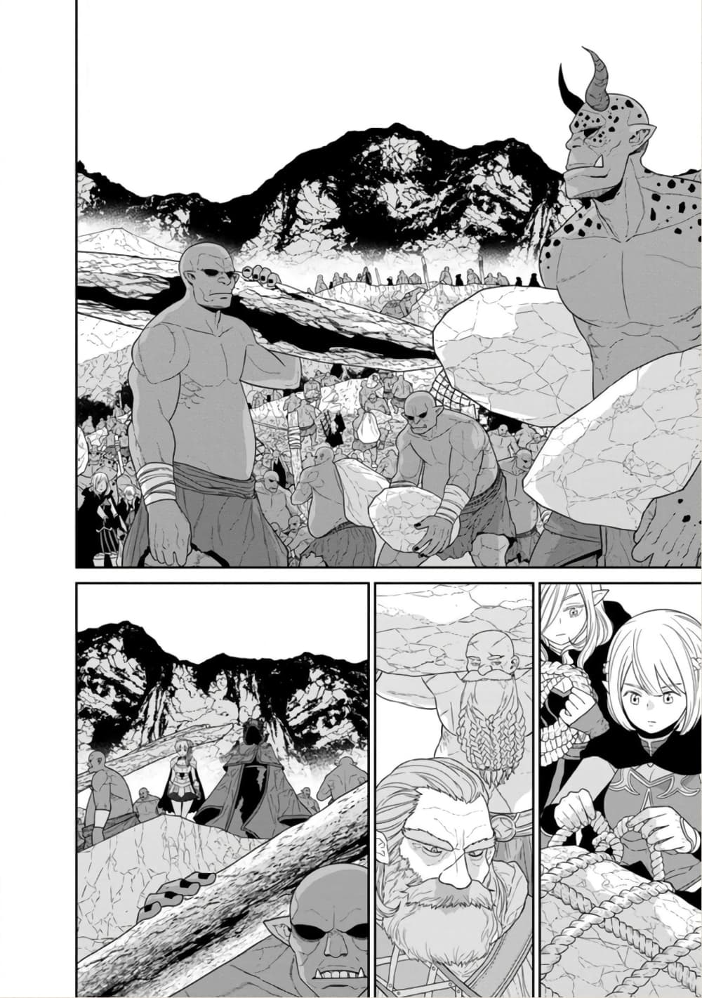 Maou-gun Saikyou no Majutsushi wa Ningen datta เมื่อมนุษย์ได้มาสร้างฮาเร็มในทัพจอมมาร page 23