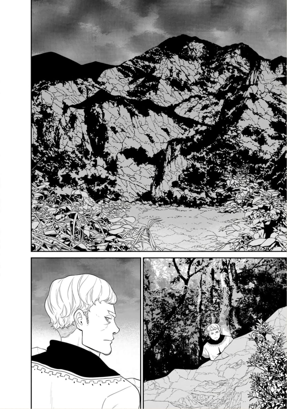 Maou-gun Saikyou no Majutsushi wa Ningen datta เมื่อมนุษย์ได้มาสร้างฮาเร็มในทัพจอมมาร page 27