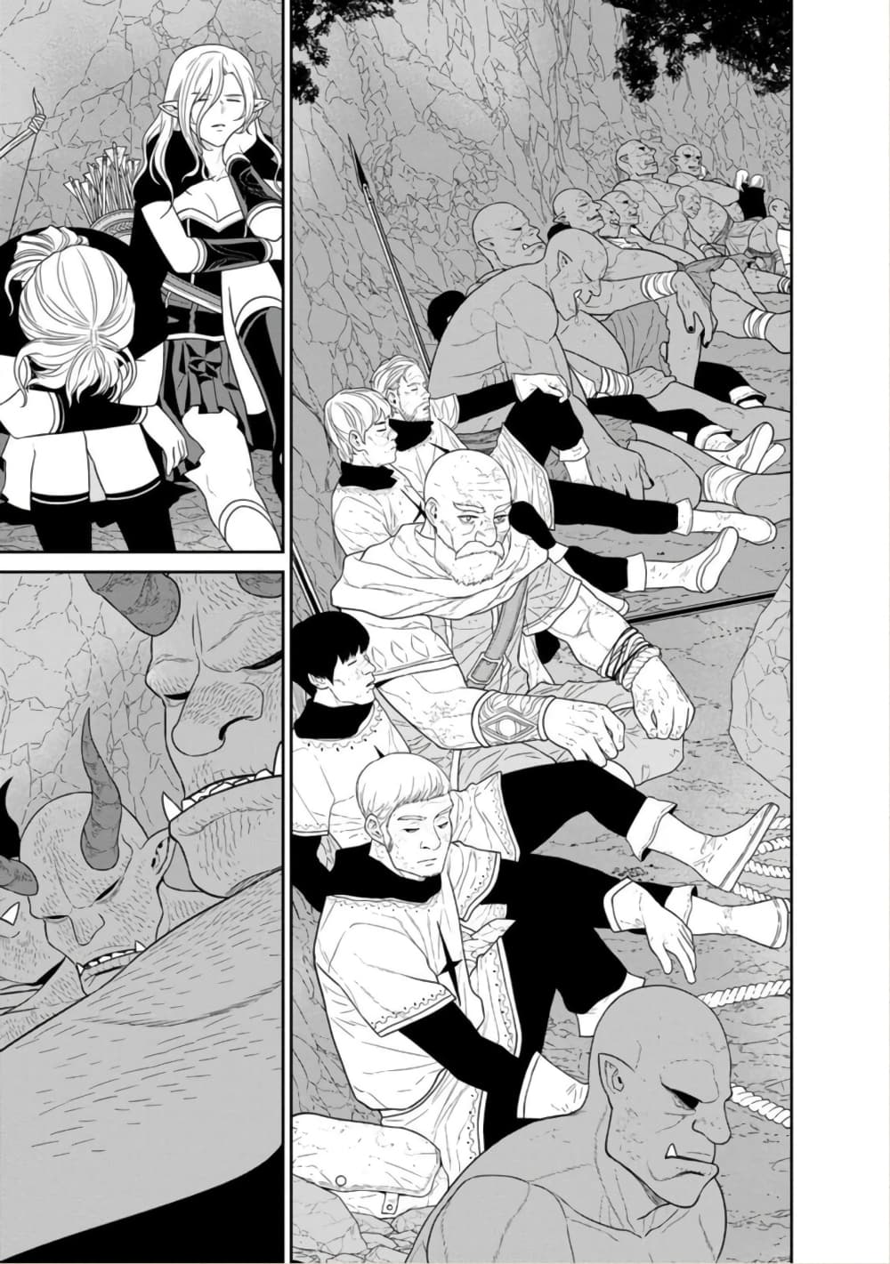 Maou-gun Saikyou no Majutsushi wa Ningen datta เมื่อมนุษย์ได้มาสร้างฮาเร็มในทัพจอมมาร page 28