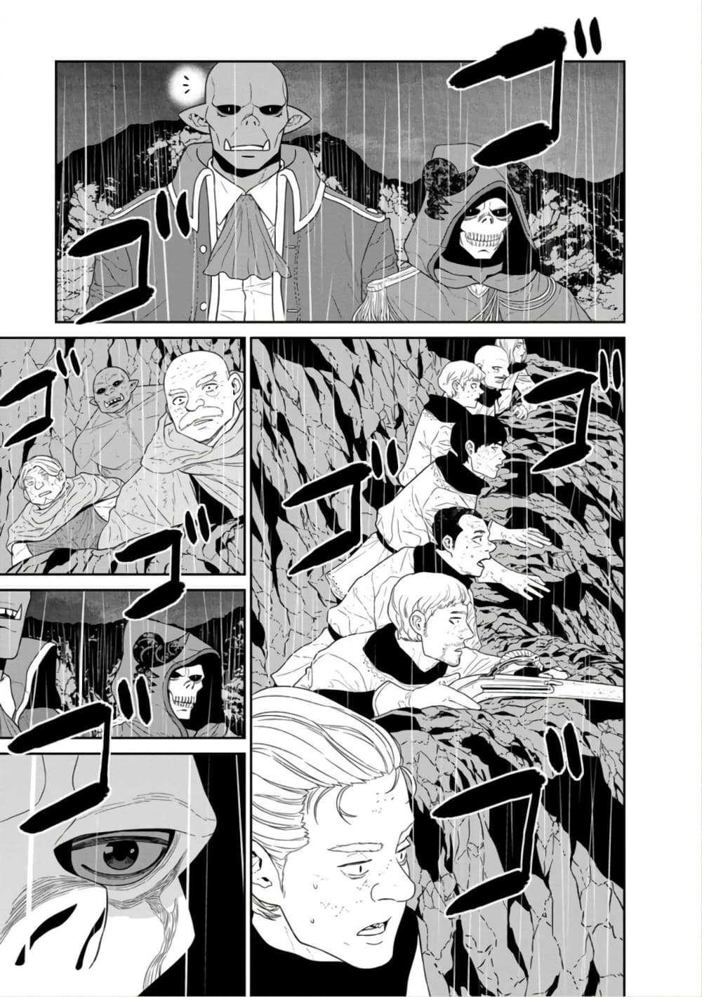 Maou-gun Saikyou no Majutsushi wa Ningen datta เมื่อมนุษย์ได้มาสร้างฮาเร็มในทัพจอมมาร page 32