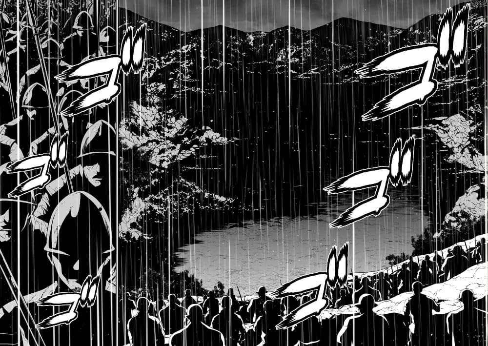 Maou-gun Saikyou no Majutsushi wa Ningen datta เมื่อมนุษย์ได้มาสร้างฮาเร็มในทัพจอมมาร page 33