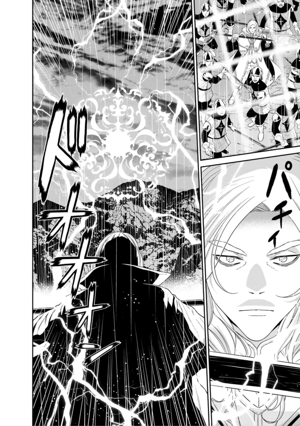 Maou-gun Saikyou no Majutsushi wa Ningen datta เมื่อมนุษย์ได้มาสร้างฮาเร็มในทัพจอมมาร page 5