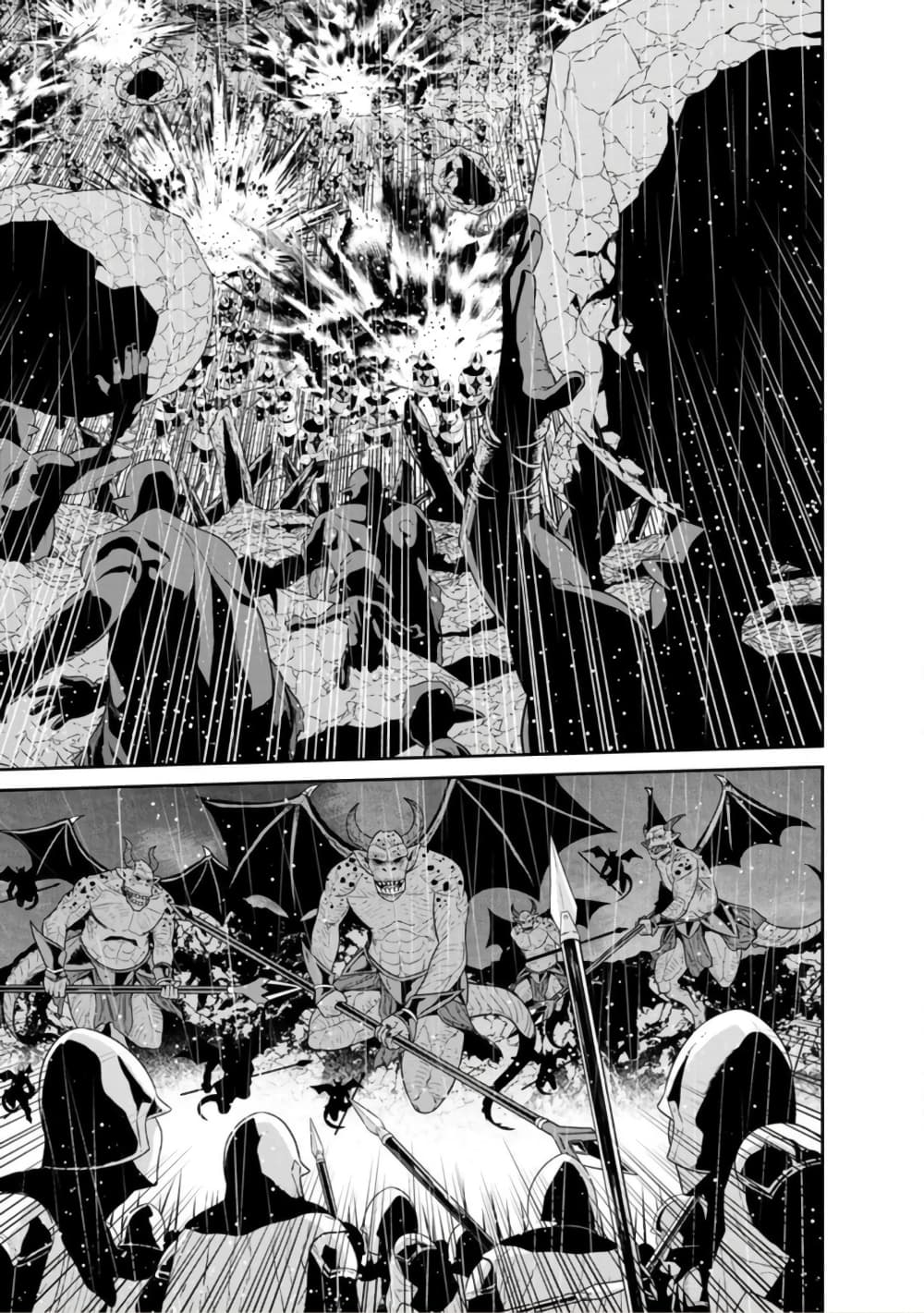 Maou-gun Saikyou no Majutsushi wa Ningen datta เมื่อมนุษย์ได้มาสร้างฮาเร็มในทัพจอมมาร page 9
