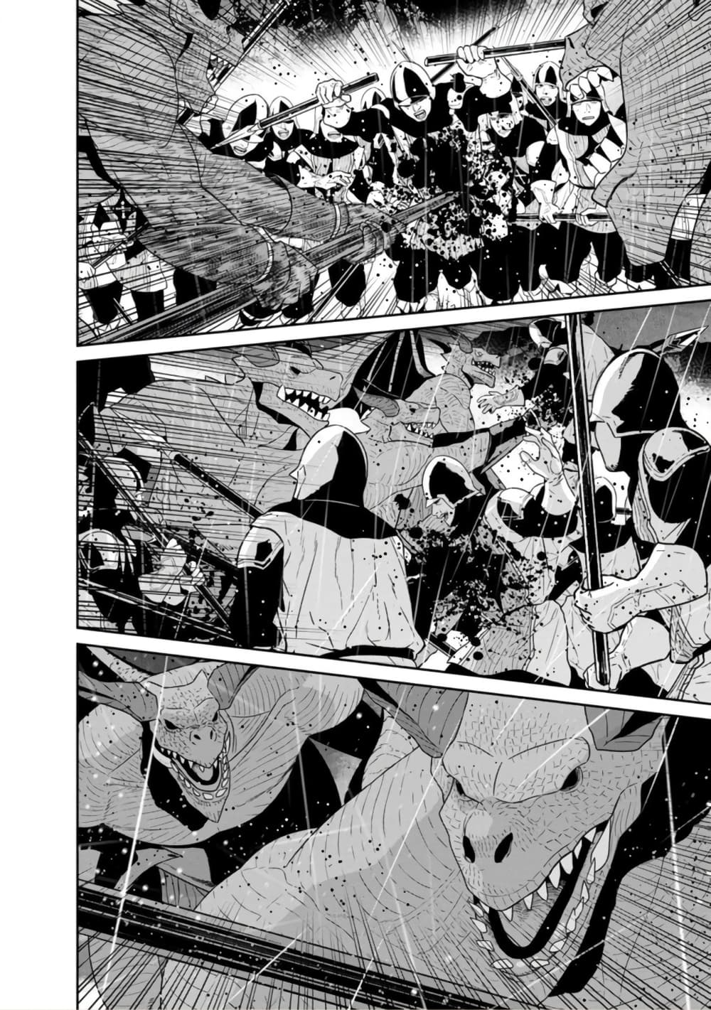 Maou-gun Saikyou no Majutsushi wa Ningen datta เมื่อมนุษย์ได้มาสร้างฮาเร็มในทัพจอมมาร page 10